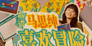 日韩中文字幕精品视频在线